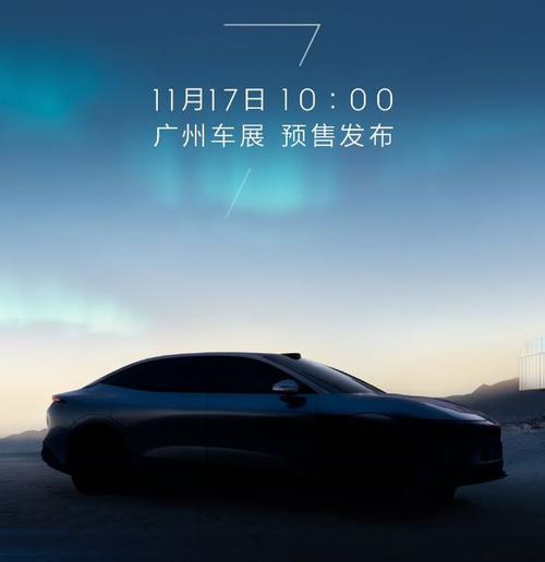 东莞南城区特富海企业管理咨询极氪汽车发布智能汽车全域AI，比亚迪的未来服务提升用户体验